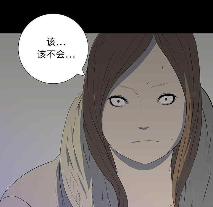 韩国漫画同室操戈/双面交锋韩漫_同室操戈/双面交锋-第19话在线免费阅读-韩国漫画-第65张图片