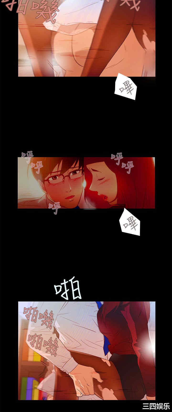 韩国漫画今天的老公韩漫_今天的老公-第9话在线免费阅读-韩国漫画-第14张图片