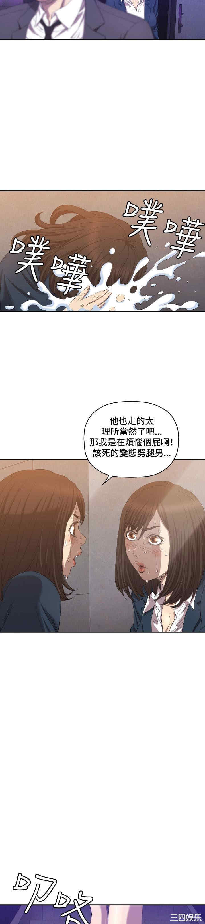 韩国漫画索多玛俱乐部韩漫_索多玛俱乐部-第7话在线免费阅读-韩国漫画-第13张图片