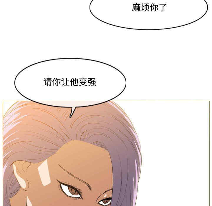 韩国漫画恶劣时代韩漫_恶劣时代-第34话在线免费阅读-韩国漫画-第35张图片