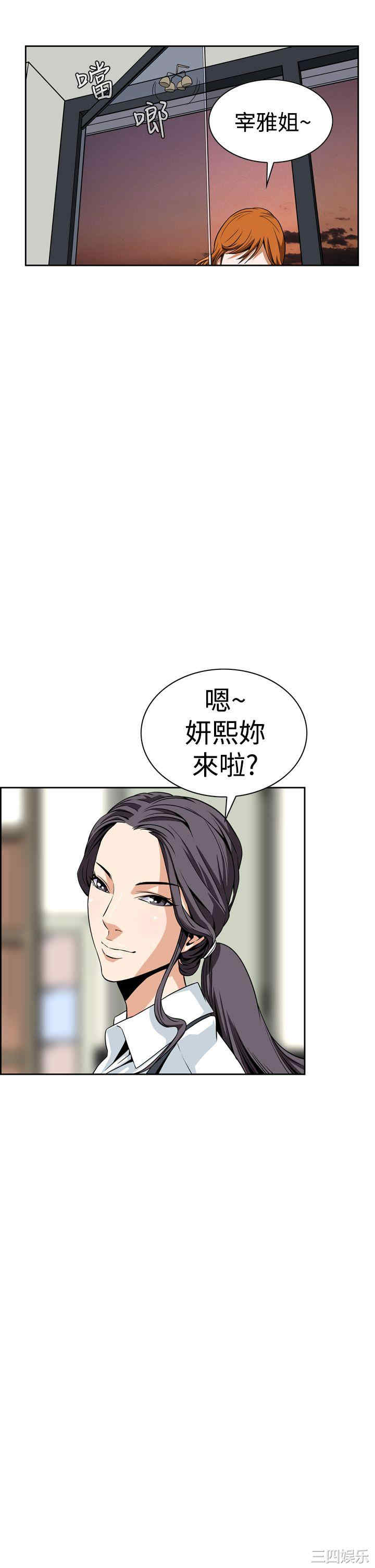 韩国漫画恶梦/Dreadful Dream韩漫_恶梦/Dreadful Dream-第6话在线免费阅读-韩国漫画-第52张图片