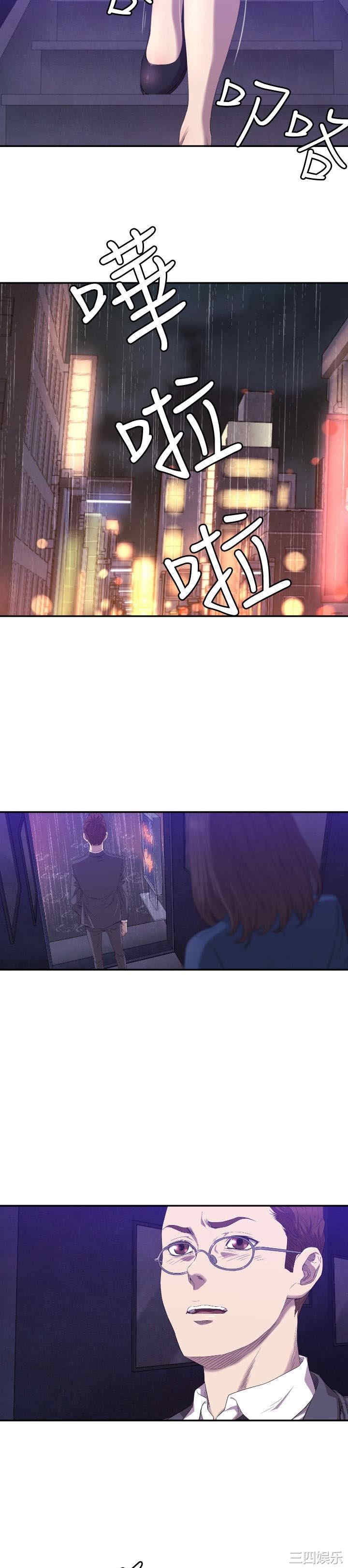 韩国漫画索多玛俱乐部韩漫_索多玛俱乐部-第7话在线免费阅读-韩国漫画-第14张图片