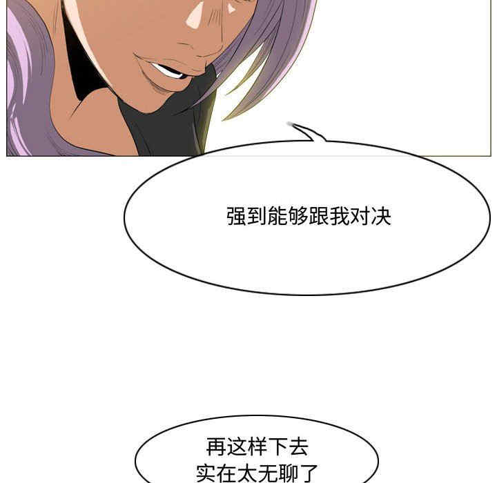 韩国漫画恶劣时代韩漫_恶劣时代-第34话在线免费阅读-韩国漫画-第36张图片