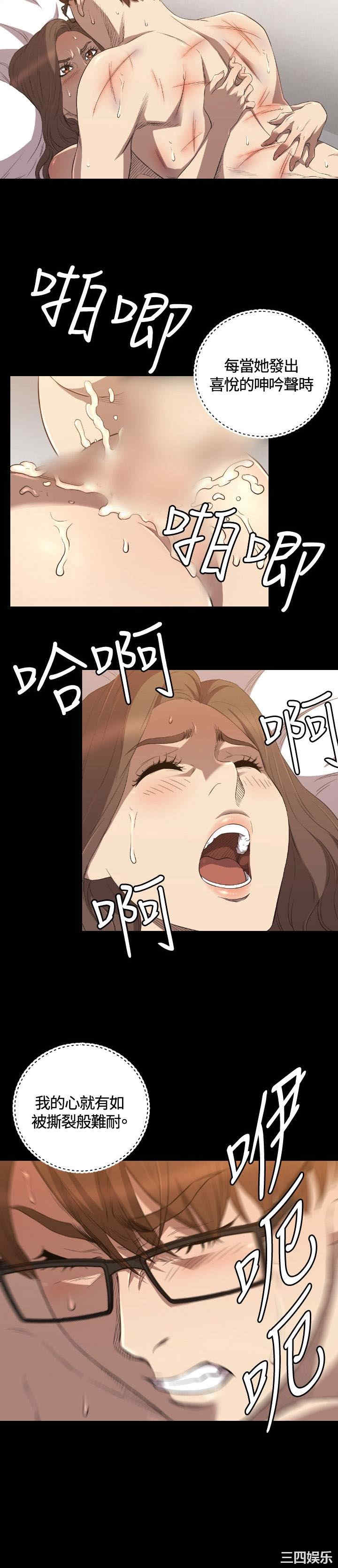 韩国漫画索多玛俱乐部韩漫_索多玛俱乐部-第25话在线免费阅读-韩国漫画-第22张图片