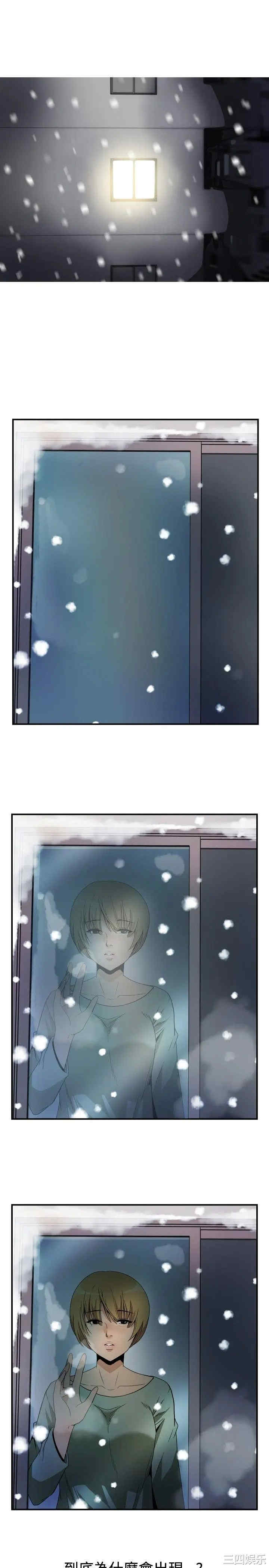 韩国漫画哪里坏坏韩漫_哪里坏坏-第49话在线免费阅读-韩国漫画-第2张图片