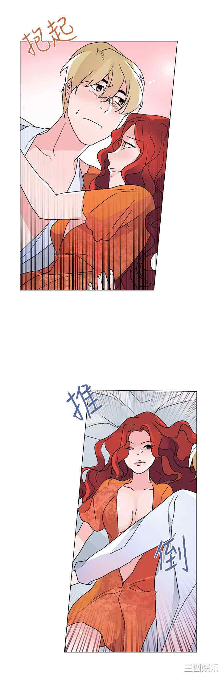 韩国漫画灰姑娘的哥哥们韩漫_灰姑娘的哥哥们-第31话在线免费阅读-韩国漫画-第16张图片
