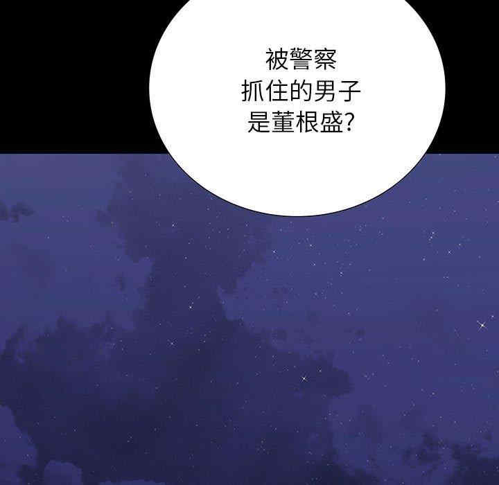 韩国漫画同室操戈/双面交锋韩漫_同室操戈/双面交锋-第19话在线免费阅读-韩国漫画-第67张图片