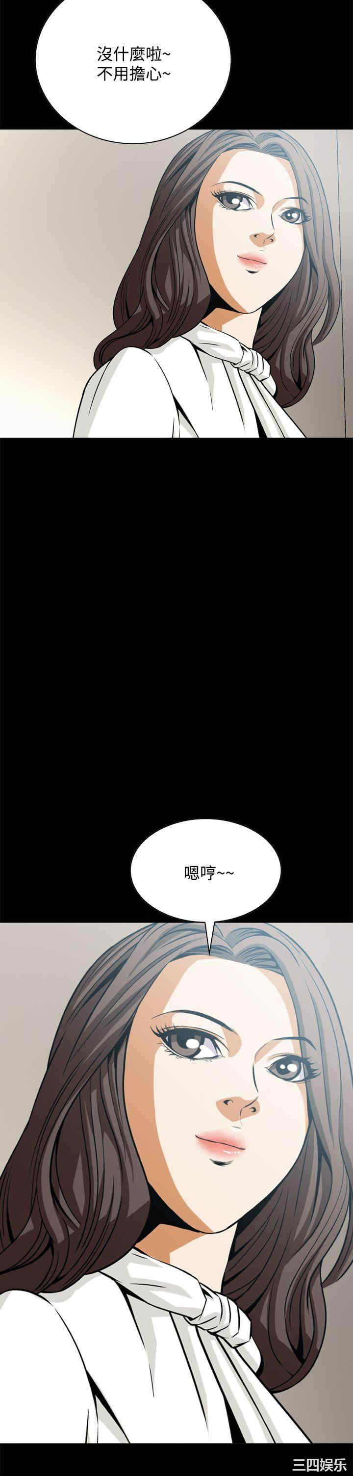 韩国漫画恶梦/Dreadful Dream韩漫_恶梦/Dreadful Dream-第18话在线免费阅读-韩国漫画-第26张图片