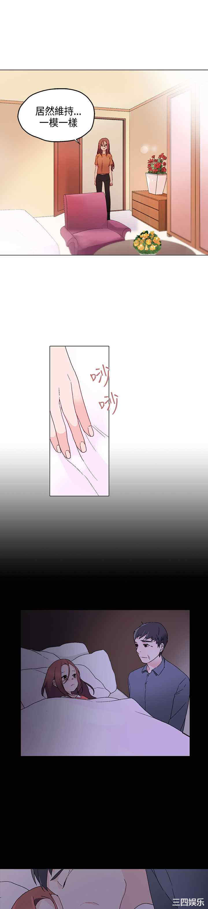 韩国漫画灰姑娘的哥哥们韩漫_灰姑娘的哥哥们-第6话在线免费阅读-韩国漫画-第8张图片