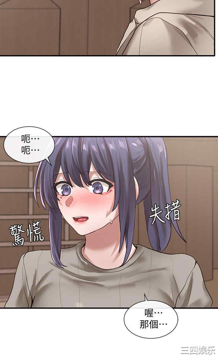 韩国漫画韩漫_社团学姐-第31话在线免费阅读-韩国漫画-第29张图片