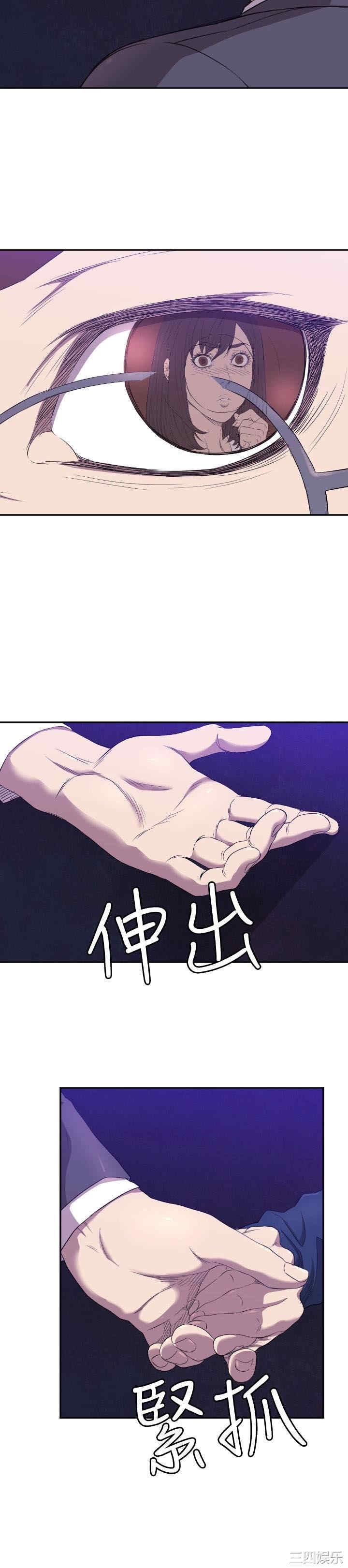 韩国漫画索多玛俱乐部韩漫_索多玛俱乐部-第7话在线免费阅读-韩国漫画-第16张图片