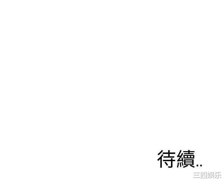 韩国漫画恶梦/Dreadful Dream韩漫_恶梦/Dreadful Dream-第6话在线免费阅读-韩国漫画-第55张图片
