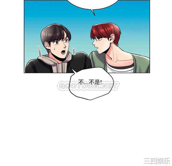 韩国漫画废弃章节韩漫_校园爱情-第2话在线免费阅读-韩国漫画-第17张图片