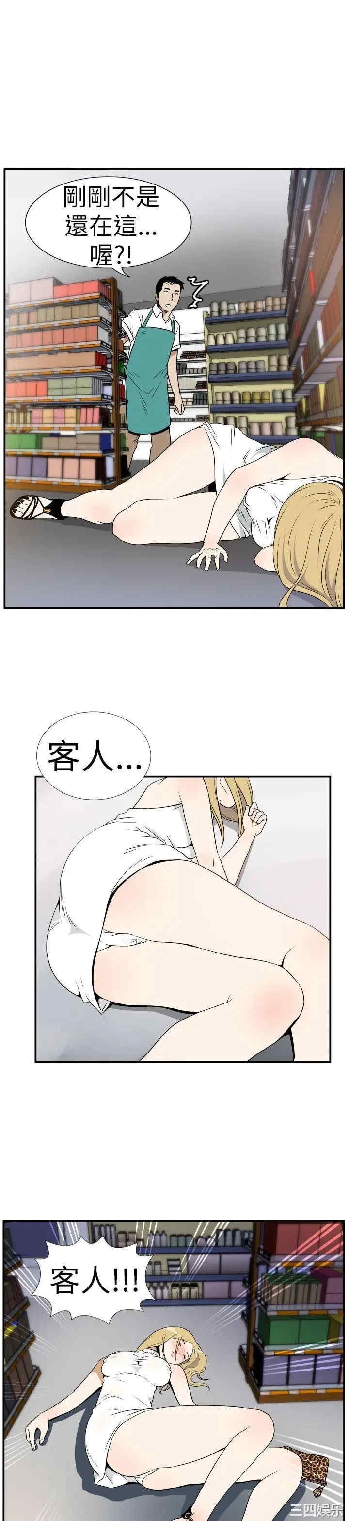 韩国漫画哪里坏坏韩漫_哪里坏坏-第20话在线免费阅读-韩国漫画-第9张图片