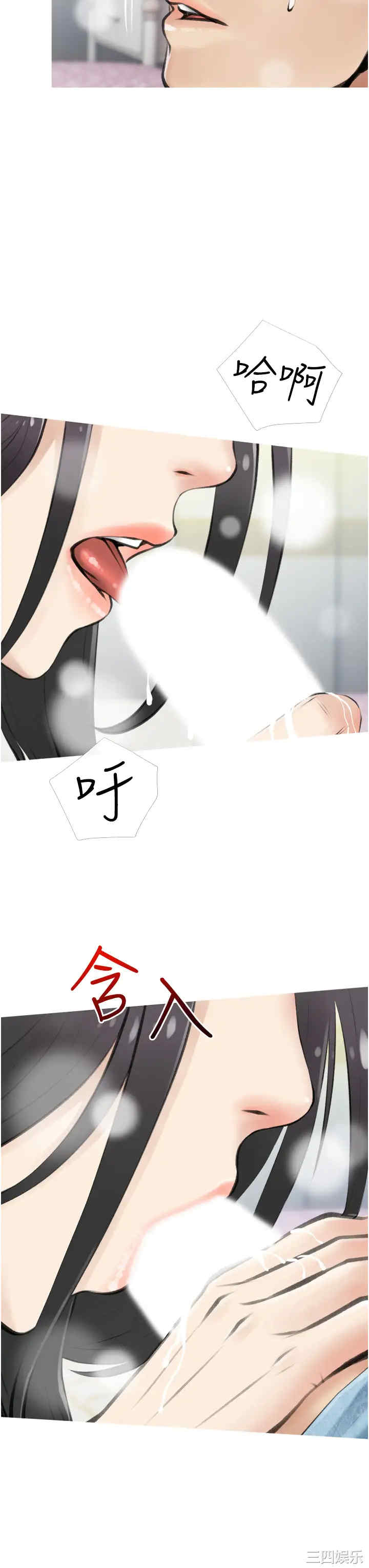 韩国漫画韩漫_阿姨的家教课-第5话在线免费阅读-韩国漫画-第35张图片