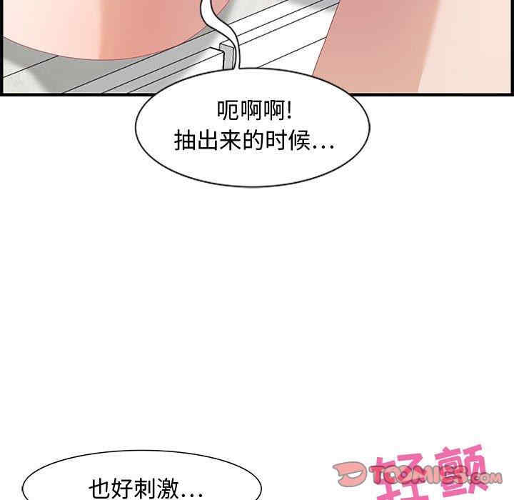 韩国漫画零距离聊天室韩漫_零距离聊天室-第26话在线免费阅读-韩国漫画-第57张图片