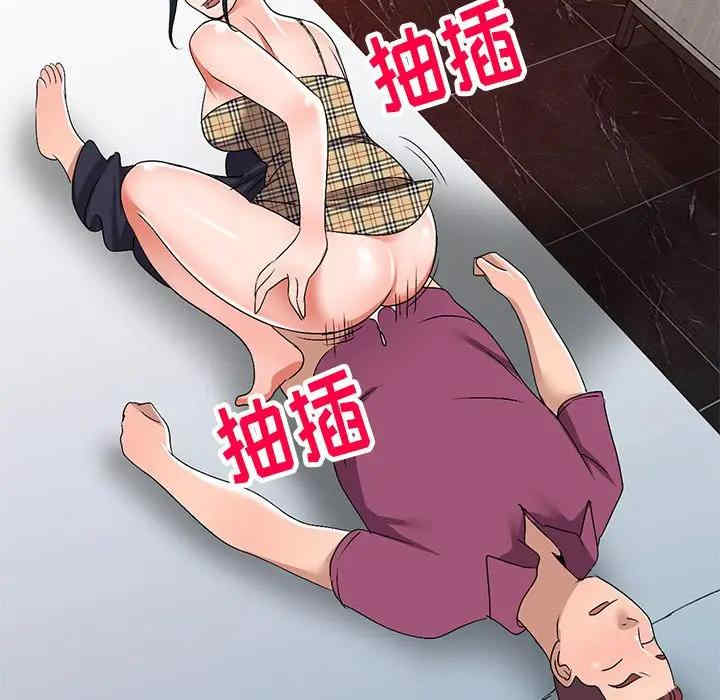 韩国漫画娜娜变身记韩漫_娜娜变身记-第30话在线免费阅读-韩国漫画-第7张图片
