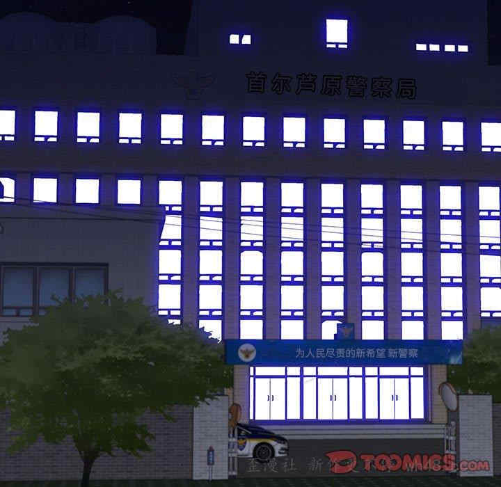 韩国漫画同室操戈/双面交锋韩漫_同室操戈/双面交锋-第19话在线免费阅读-韩国漫画-第69张图片