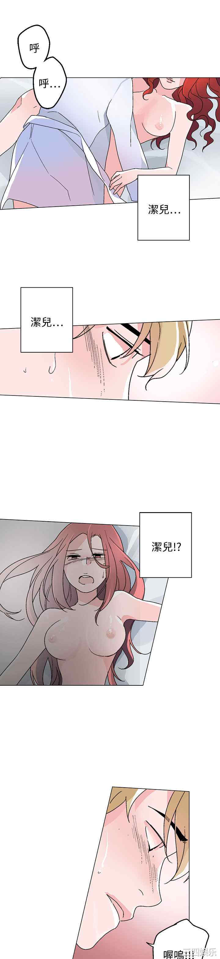 韩国漫画灰姑娘的哥哥们韩漫_灰姑娘的哥哥们-第31话在线免费阅读-韩国漫画-第17张图片