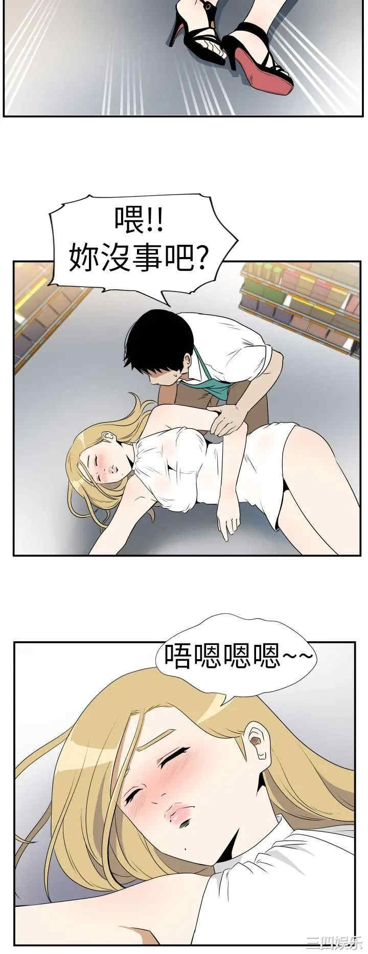 韩国漫画哪里坏坏韩漫_哪里坏坏-第20话在线免费阅读-韩国漫画-第10张图片