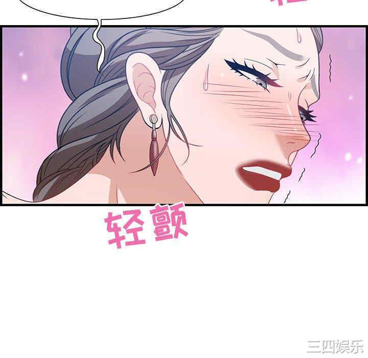 韩国漫画零距离聊天室韩漫_零距离聊天室-第26话在线免费阅读-韩国漫画-第58张图片