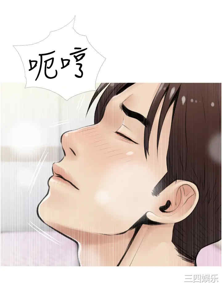 韩国漫画韩漫_阿姨的家教课-第5话在线免费阅读-韩国漫画-第36张图片