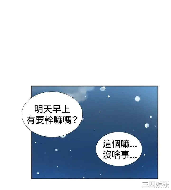 韩国漫画哪里坏坏韩漫_哪里坏坏-第49话在线免费阅读-韩国漫画-第7张图片