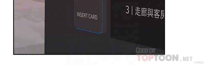 韩国漫画韩漫_梦幻速食店-第13话在线免费阅读-韩国漫画-第10张图片