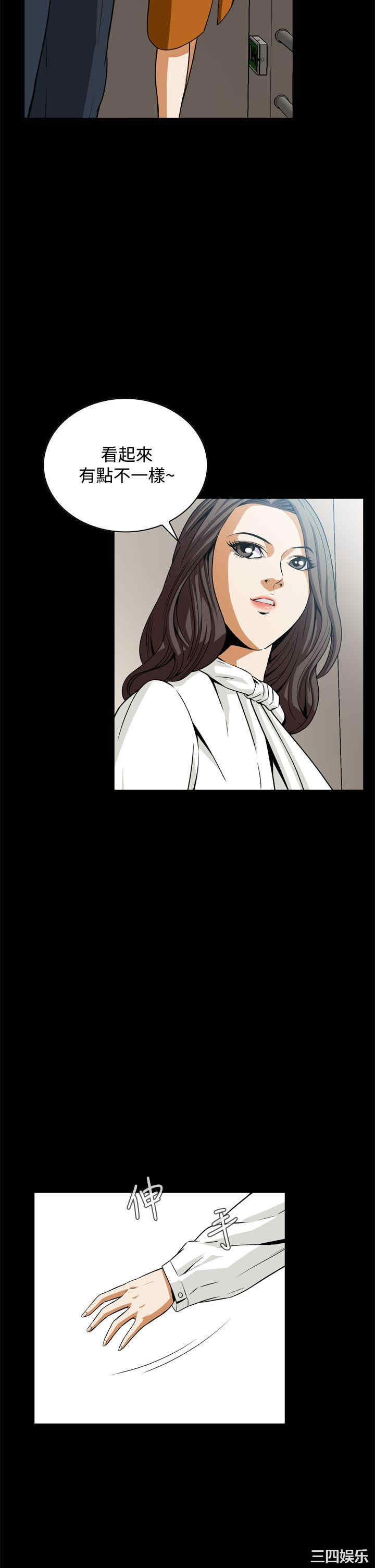 韩国漫画恶梦/Dreadful Dream韩漫_恶梦/Dreadful Dream-第18话在线免费阅读-韩国漫画-第29张图片