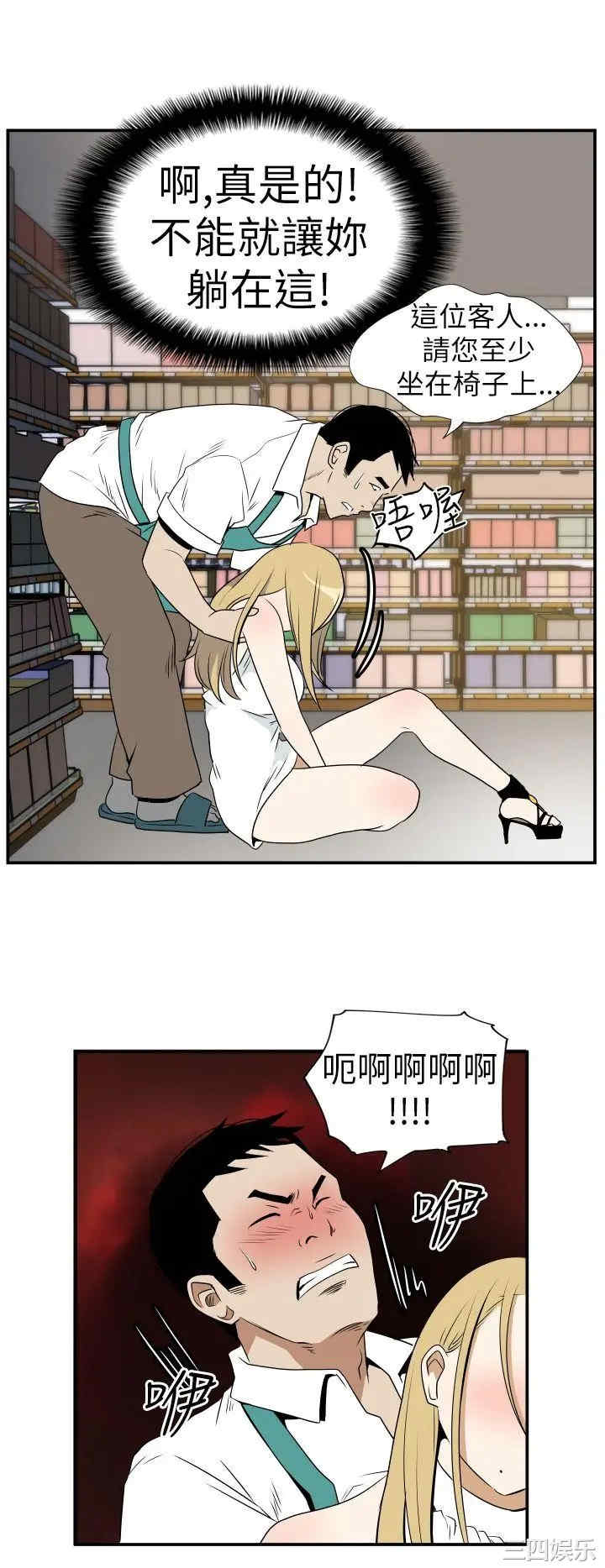 韩国漫画哪里坏坏韩漫_哪里坏坏-第20话在线免费阅读-韩国漫画-第12张图片
