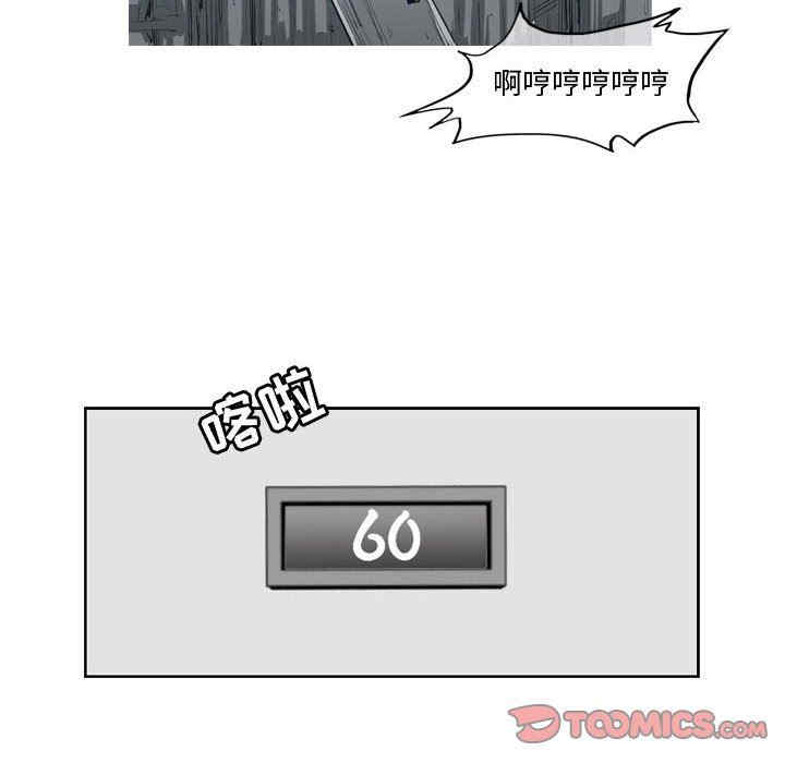 韩国漫画恶劣时代韩漫_恶劣时代-第34话在线免费阅读-韩国漫画-第38张图片