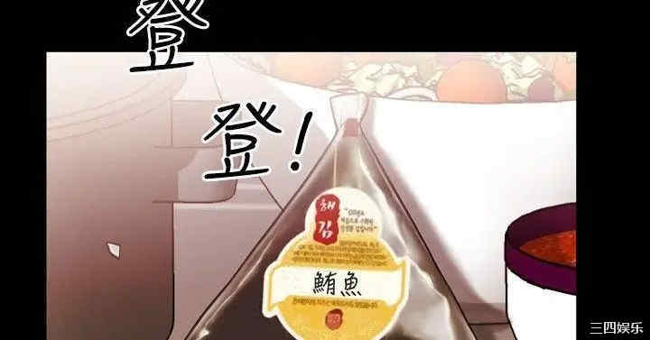 韩国漫画粉红报告书韩漫_粉红报告书-第12话在线免费阅读-韩国漫画-第7张图片