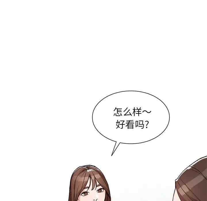 韩国漫画小镇上的女人们/她们的小秘密韩漫_小镇上的女人们/她们的小秘密-第4话在线免费阅读-韩国漫画-第59张图片