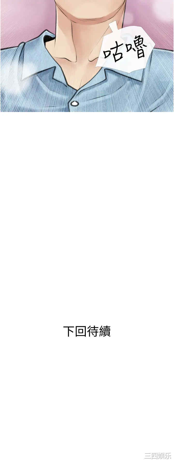 韩国漫画韩漫_阿姨的家教课-第5话在线免费阅读-韩国漫画-第39张图片