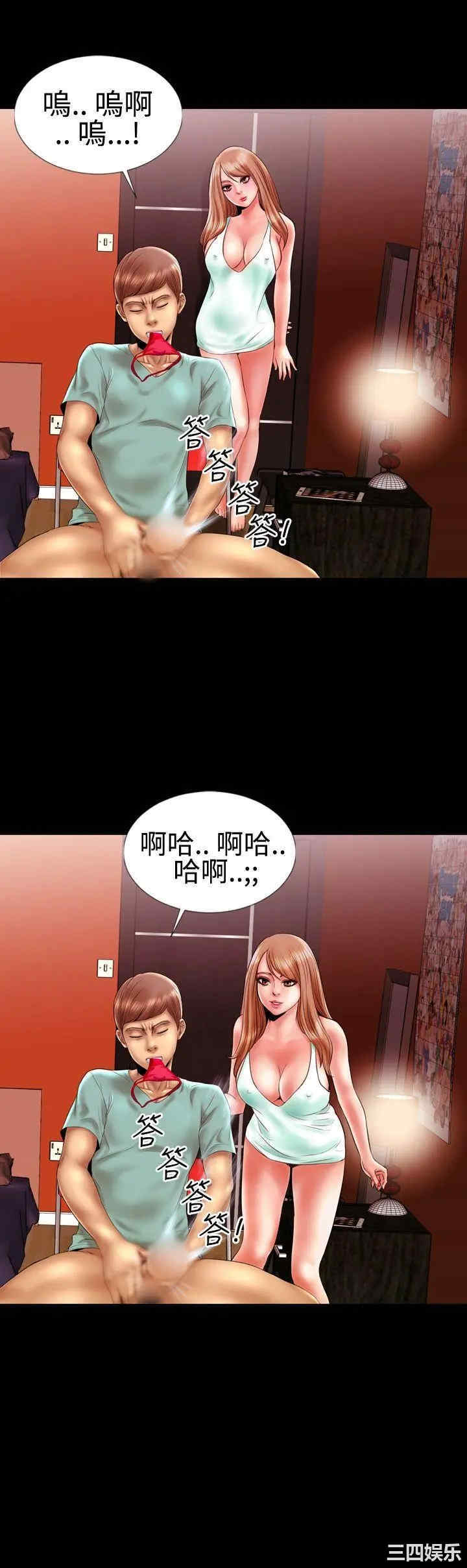 韩国漫画粉红报告书韩漫_粉红报告书-第12话在线免费阅读-韩国漫画-第10张图片