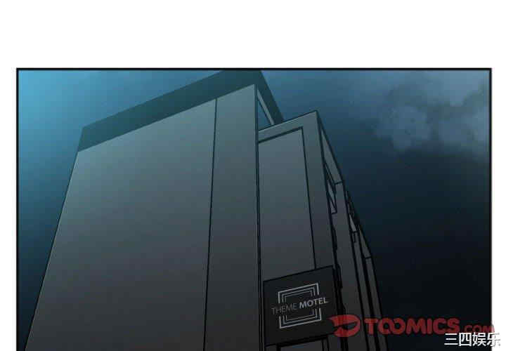 韩国漫画特殊关系韩漫_特殊关系-第26话在线免费阅读-韩国漫画-第4张图片