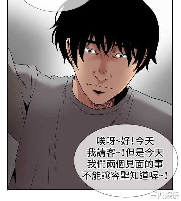 韩国漫画哪里坏坏韩漫_哪里坏坏-第49话在线免费阅读-韩国漫画-第11张图片