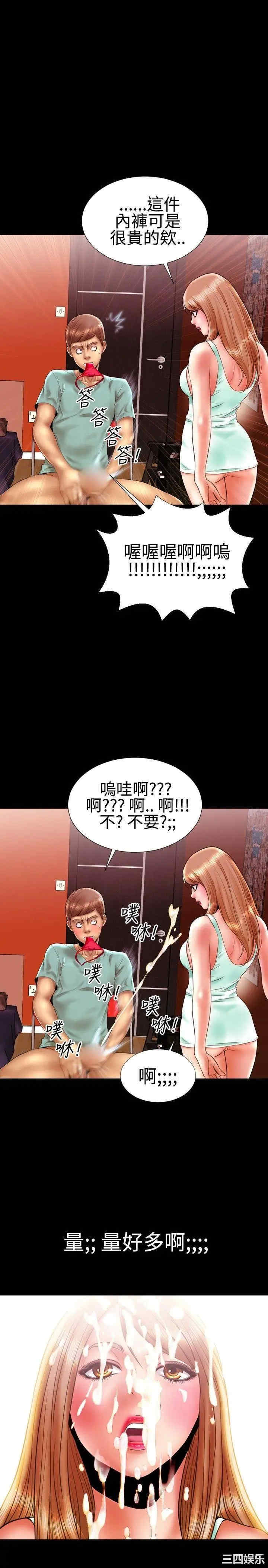 韩国漫画粉红报告书韩漫_粉红报告书-第12话在线免费阅读-韩国漫画-第11张图片
