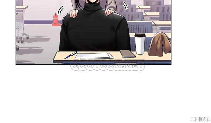 韩国漫画废弃章节韩漫_校园爱情-第2话在线免费阅读-韩国漫画-第20张图片