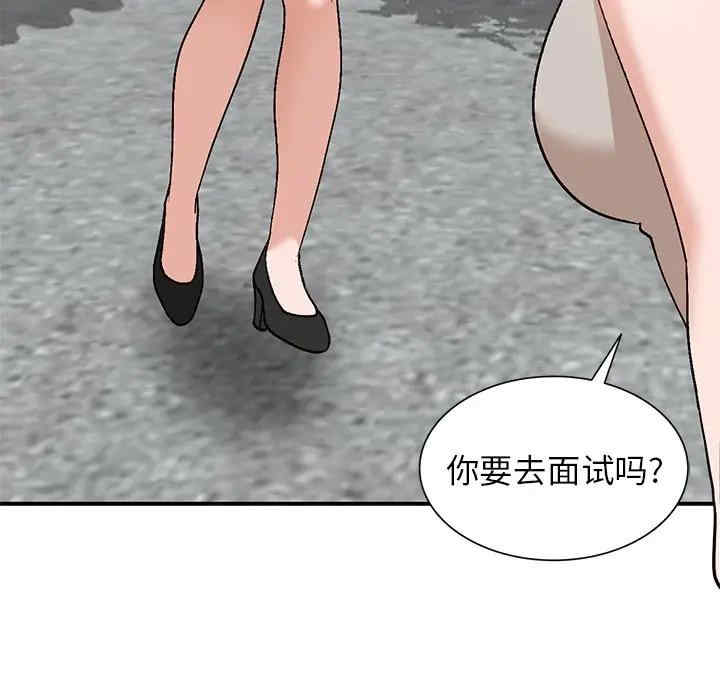 韩国漫画小镇上的女人们/她们的小秘密韩漫_小镇上的女人们/她们的小秘密-第4话在线免费阅读-韩国漫画-第61张图片