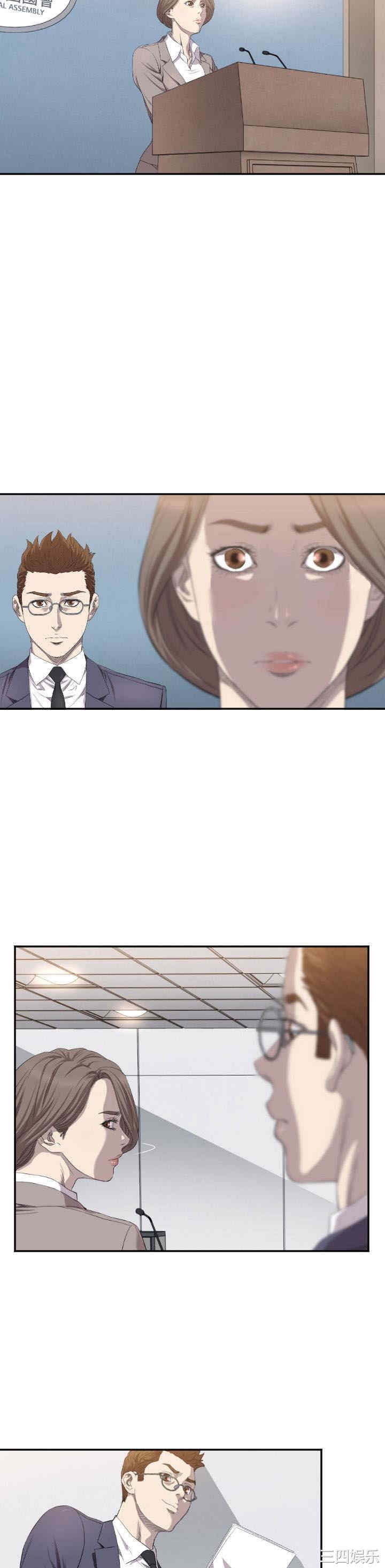 韩国漫画索多玛俱乐部韩漫_索多玛俱乐部-第7话在线免费阅读-韩国漫画-第22张图片