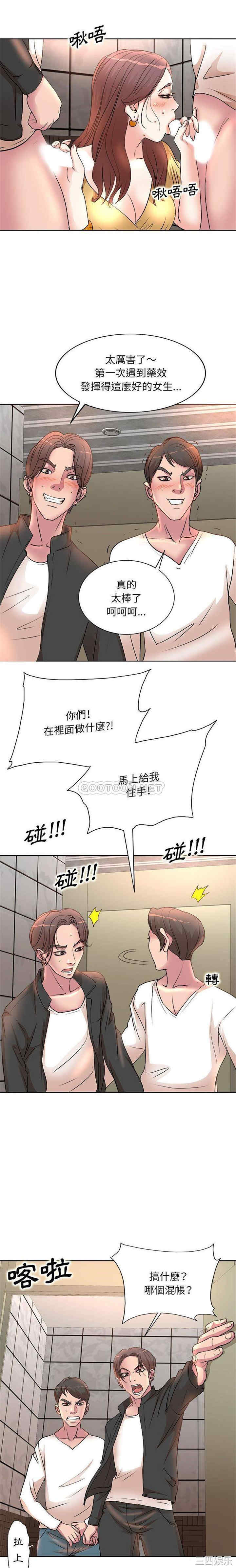 韩国漫画教授的课后辅导韩漫_教授的课后辅导-第4话在线免费阅读-韩国漫画-第10张图片