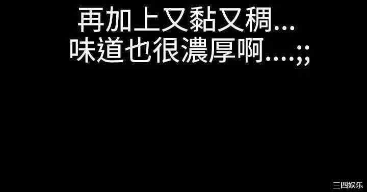 韩国漫画粉红报告书韩漫_粉红报告书-第12话在线免费阅读-韩国漫画-第12张图片