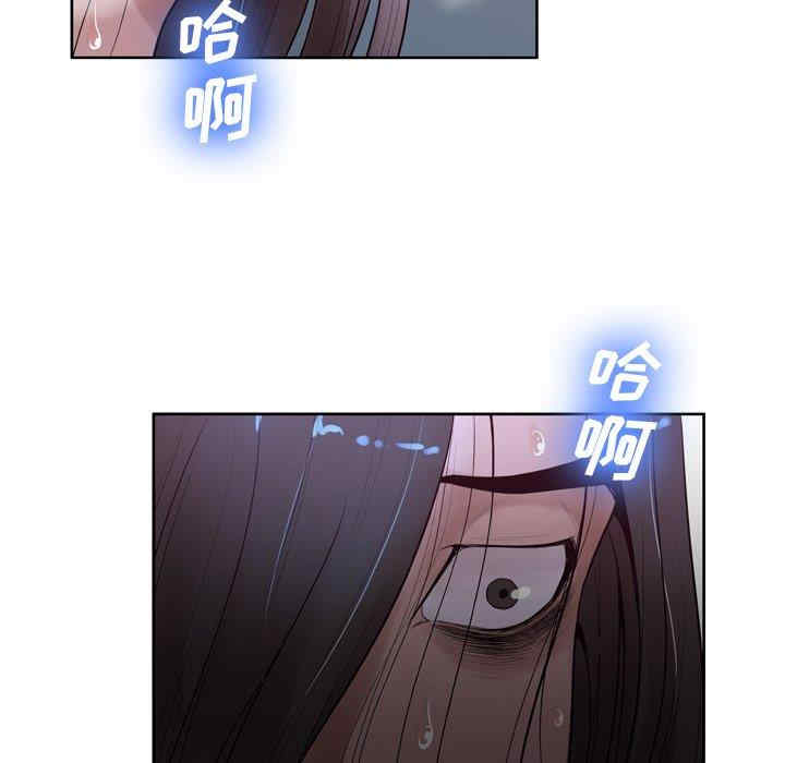 韩国漫画变脸逆袭/变身面膜韩漫_变脸逆袭/变身面膜-第7话在线免费阅读-韩国漫画-第37张图片