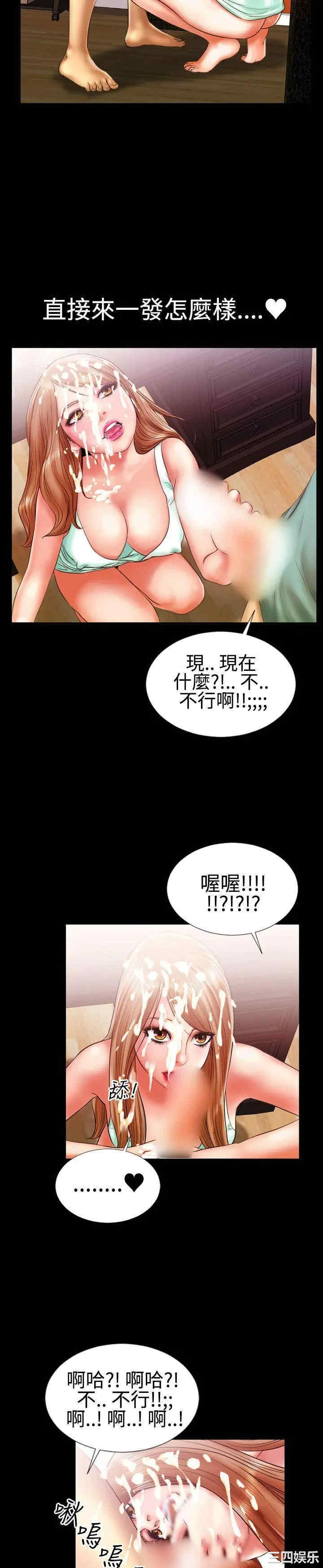 韩国漫画粉红报告书韩漫_粉红报告书-第12话在线免费阅读-韩国漫画-第14张图片