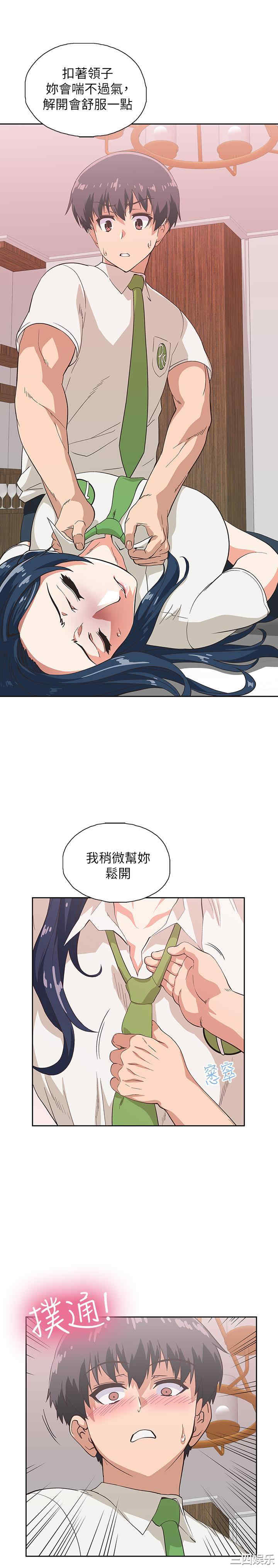 韩国漫画韩漫_梦幻速食店-第13话在线免费阅读-韩国漫画-第14张图片