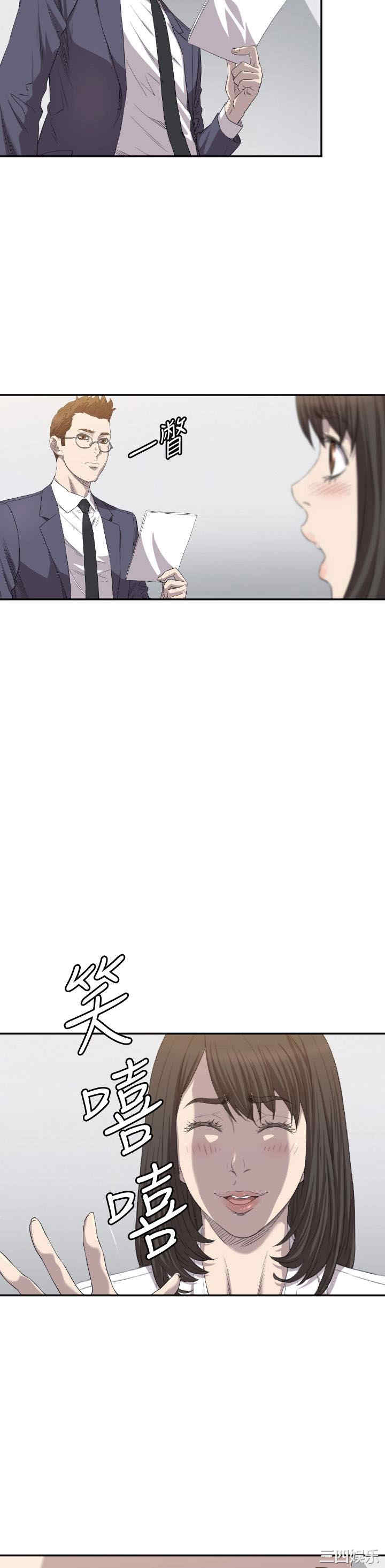 韩国漫画索多玛俱乐部韩漫_索多玛俱乐部-第7话在线免费阅读-韩国漫画-第23张图片