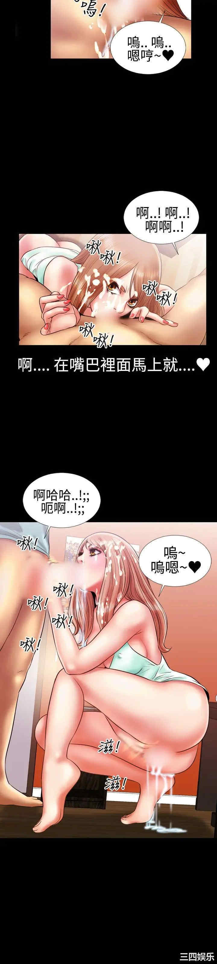 韩国漫画粉红报告书韩漫_粉红报告书-第12话在线免费阅读-韩国漫画-第15张图片