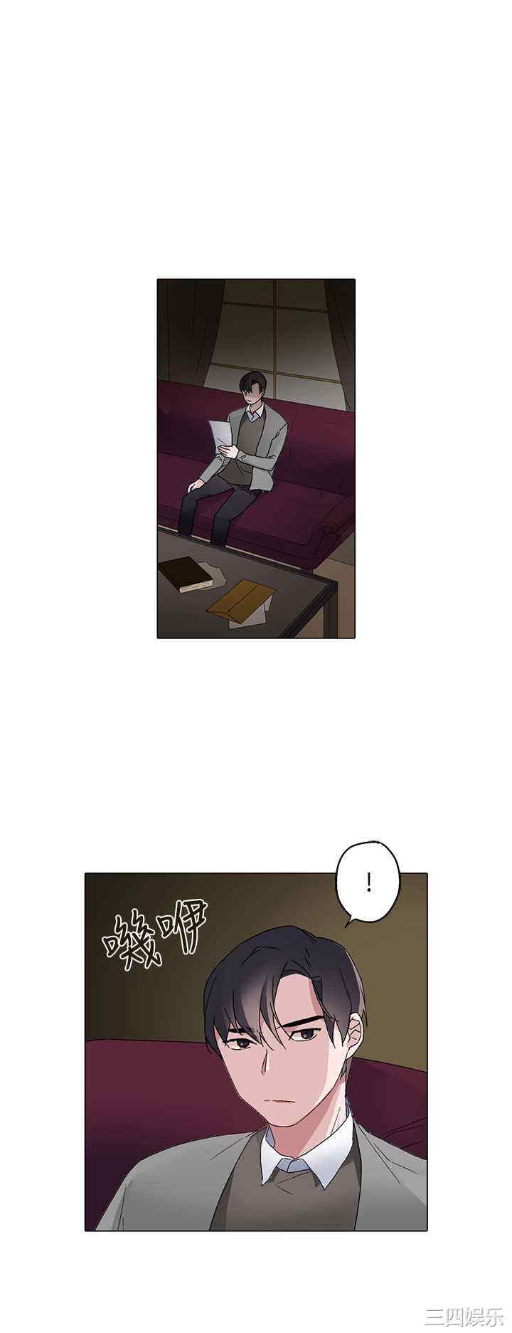 韩国漫画灰姑娘的哥哥们韩漫_灰姑娘的哥哥们-第6话在线免费阅读-韩国漫画-第17张图片