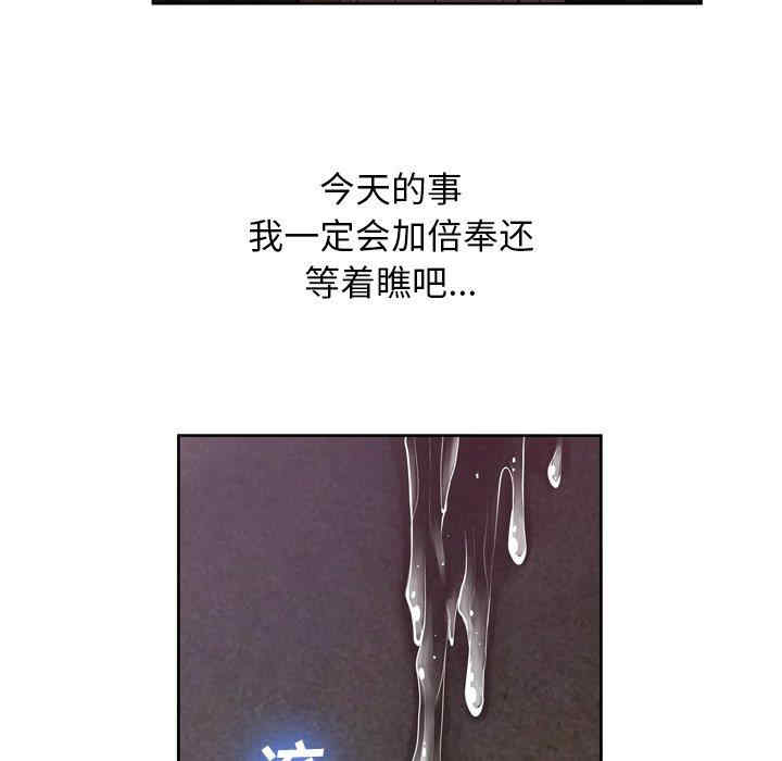 韩国漫画变脸逆袭/变身面膜韩漫_变脸逆袭/变身面膜-第7话在线免费阅读-韩国漫画-第38张图片